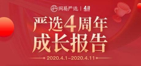 2025年2月3日 第48页