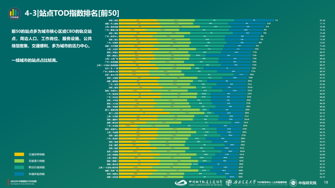 2025新澳资料大全600TK, 2025新澳资料大全600TK，探索未来科技的关键资源