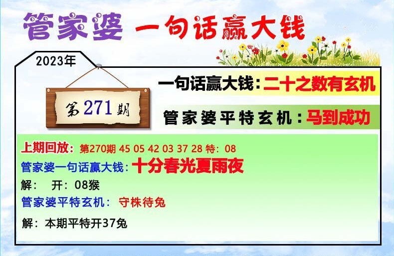 2025新澳门跑狗图今晚管家婆,探索未知的跑狗图世界，澳门跑狗图的未来展望与今晚管家婆的角色