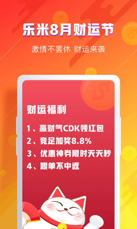 新澳好彩免费资料,新澳好彩免费资料，探索彩票世界的机遇与挑战