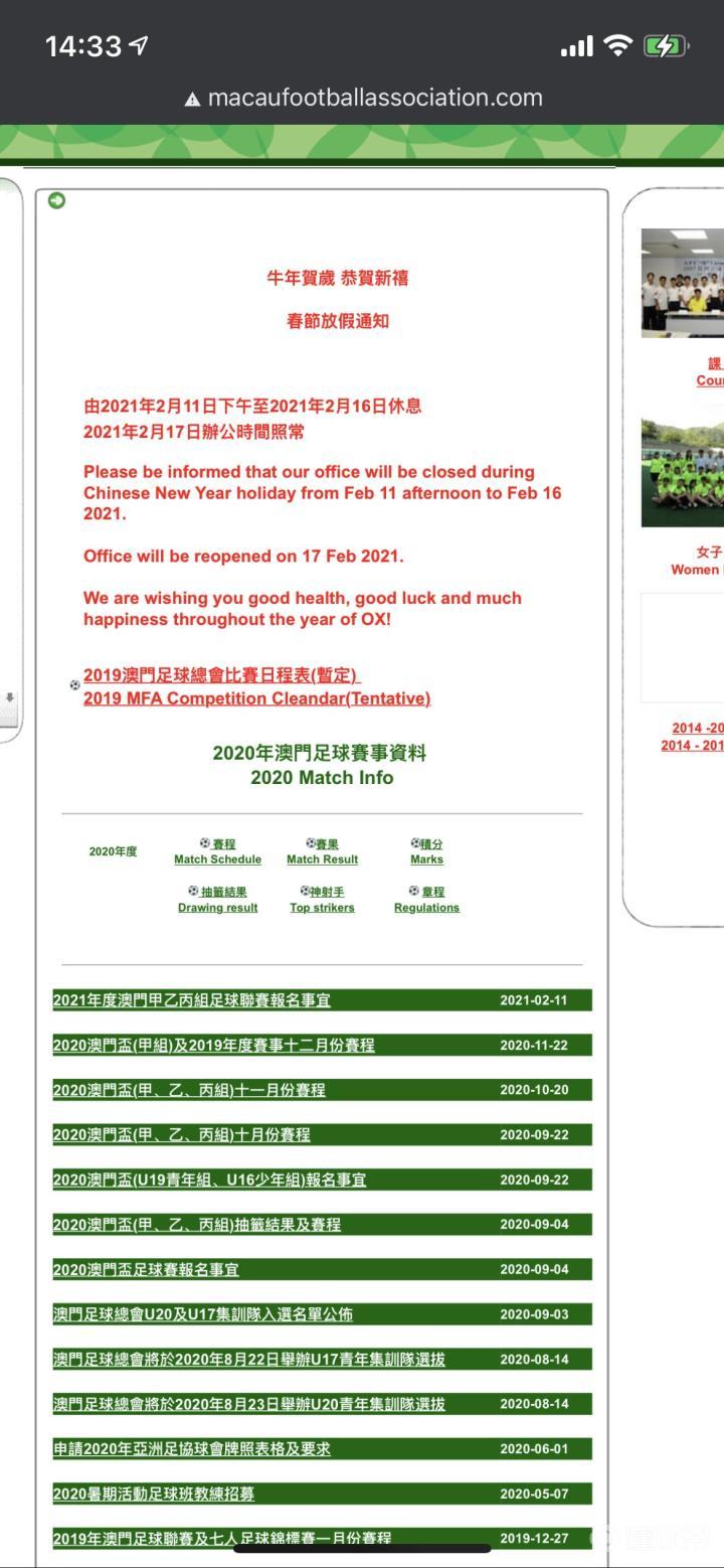 澳门王中王100%的资料2025,澳门王中王100%的资料与未来展望——2025年展望