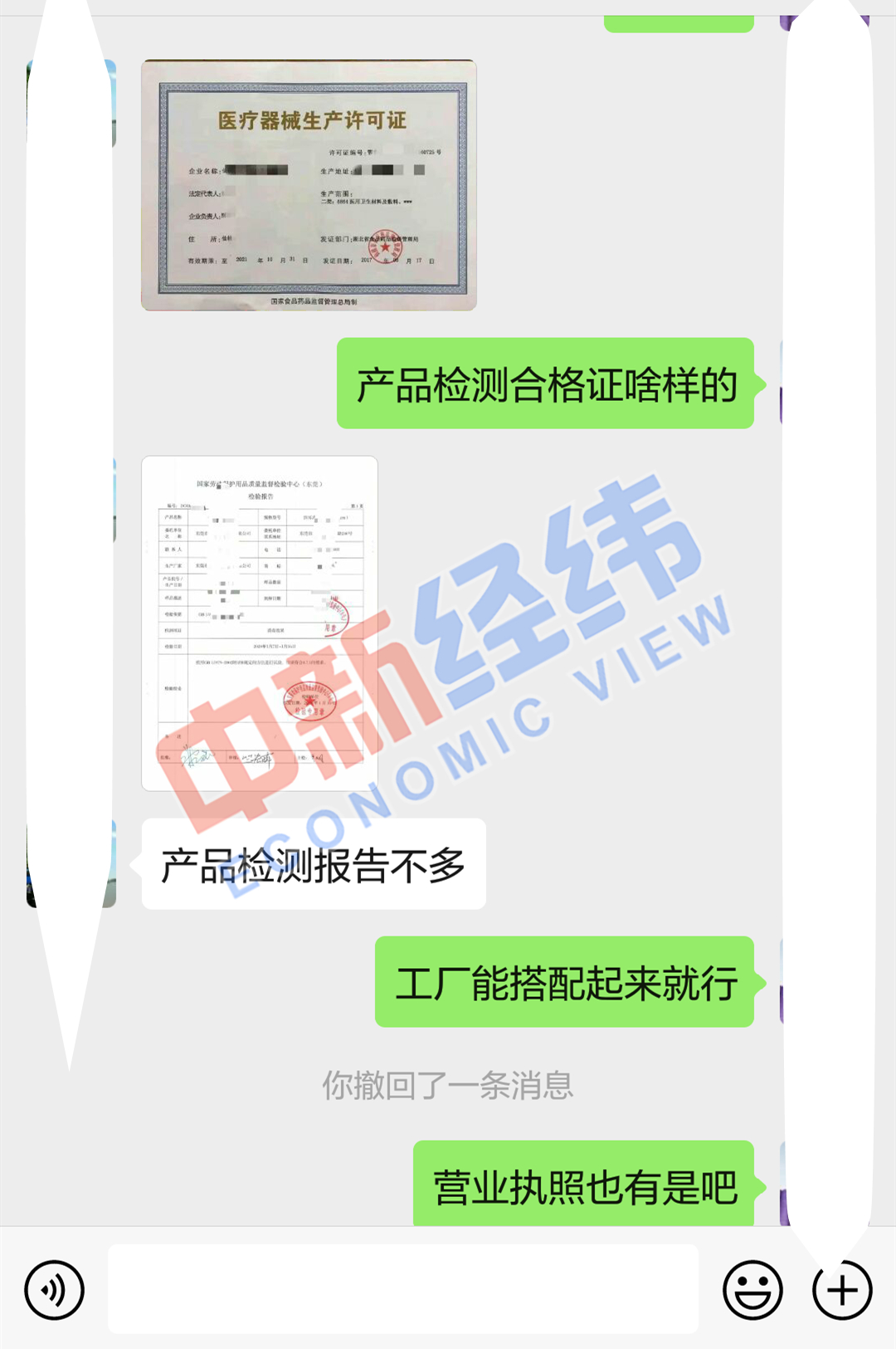 新澳门内部一码精准公开网站,警惕虚假信息陷阱，关于新澳门内部一码精准公开的真相揭示