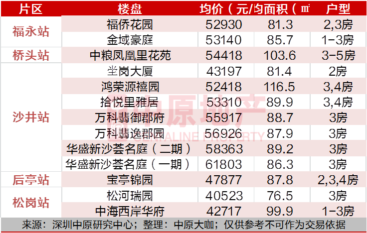 2025年2月4日 第25页