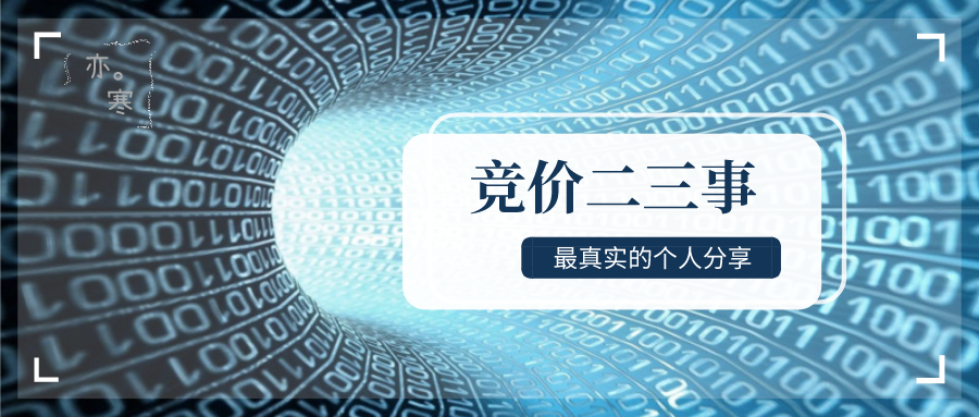 2025年2月4日 第23页