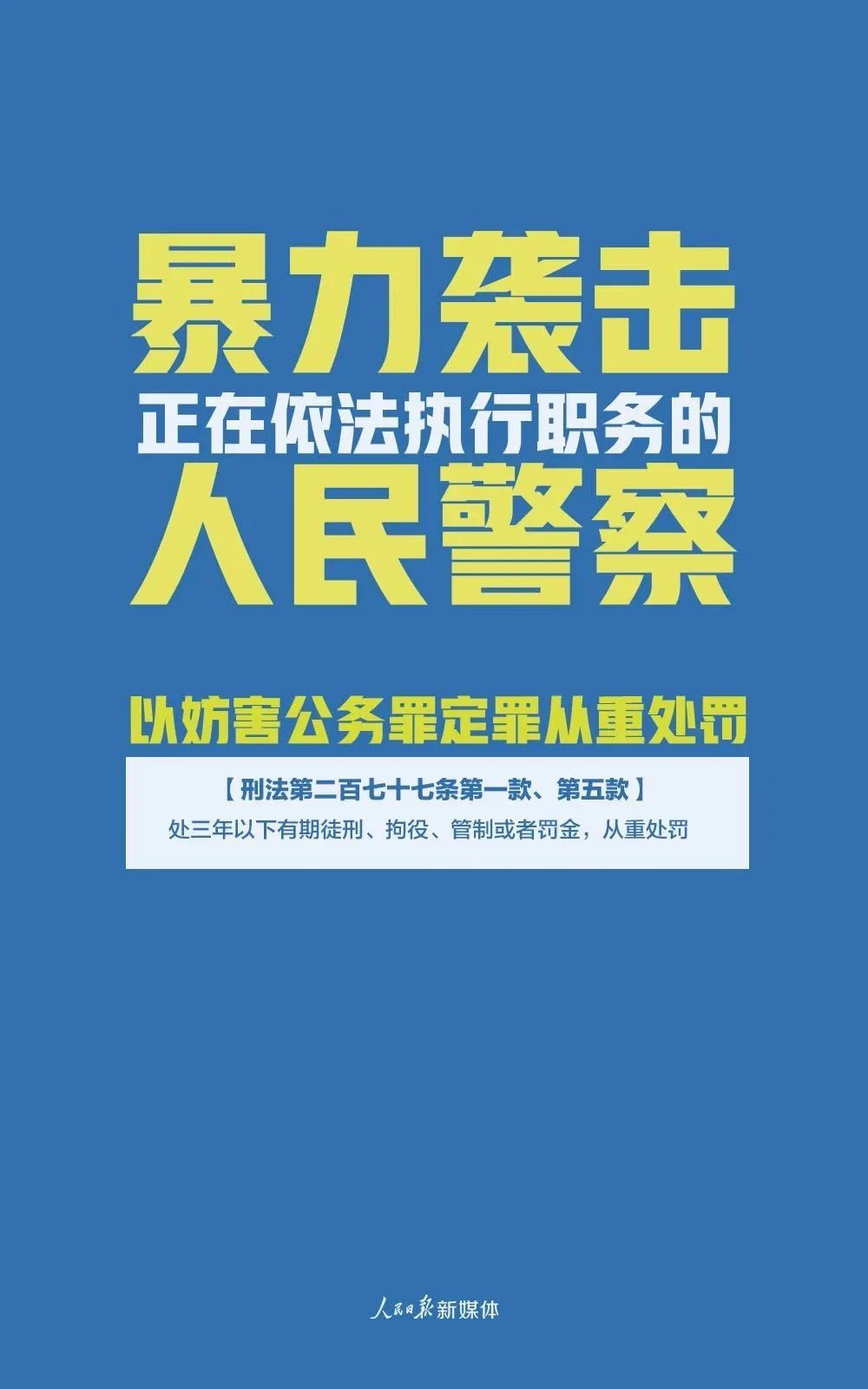 4949澳门免费精准大全,关于澳门免费精准大全的探讨与警示——警惕违法犯罪问题