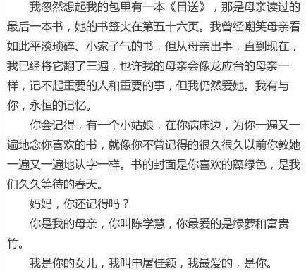 管家婆最准一码一肖,管家婆最准一码一肖——揭秘神秘预测背后的故事