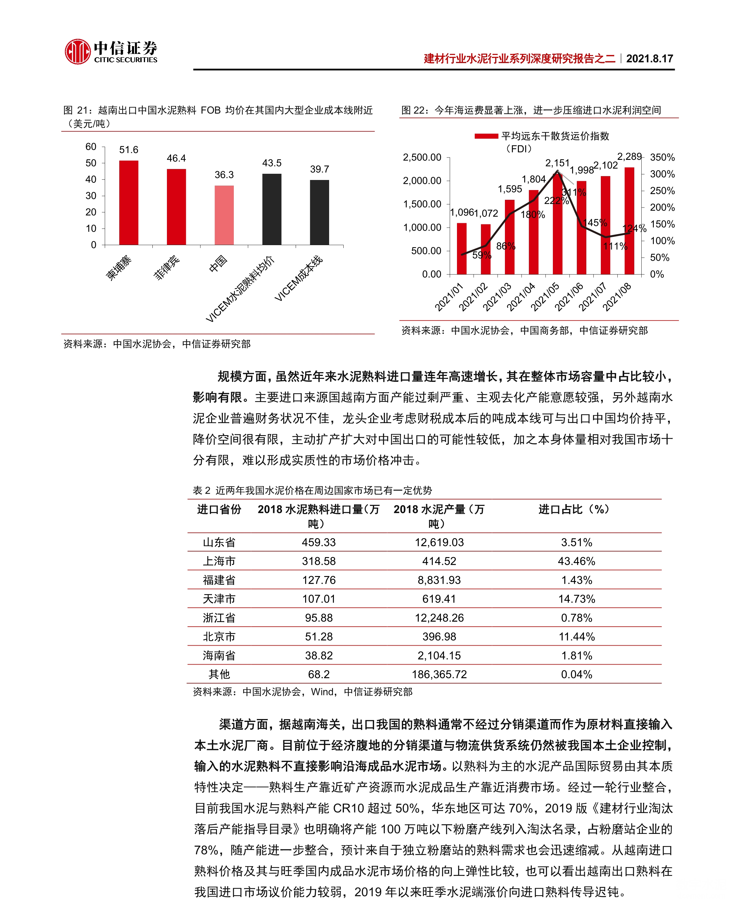 2025香港历史开奖记录,探索香港历史开奖记录，回溯与前瞻