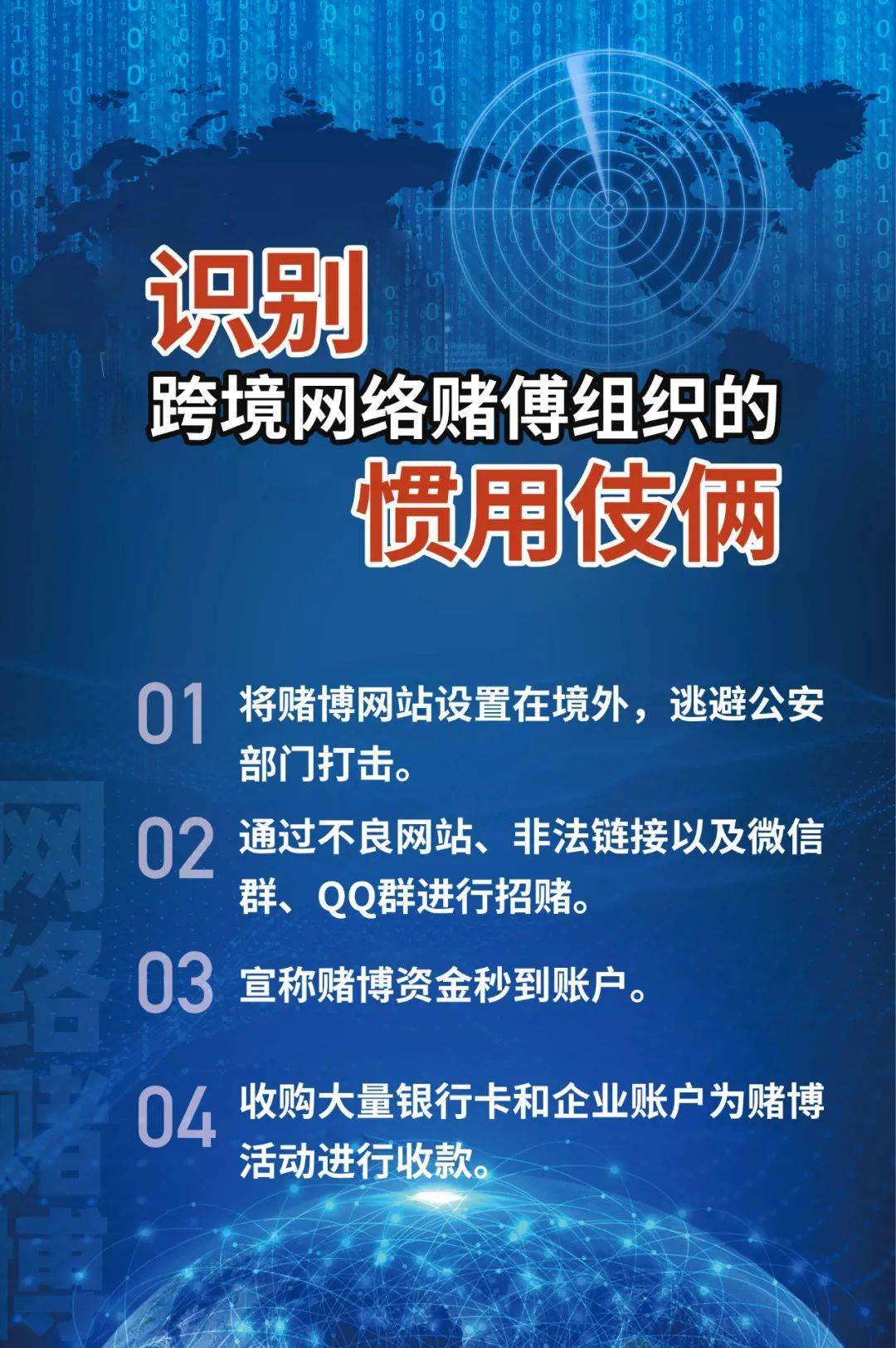 2025澳门天天六开彩免费资料,关于澳门彩票的真相与警示——远离非法赌博，珍惜美好生活