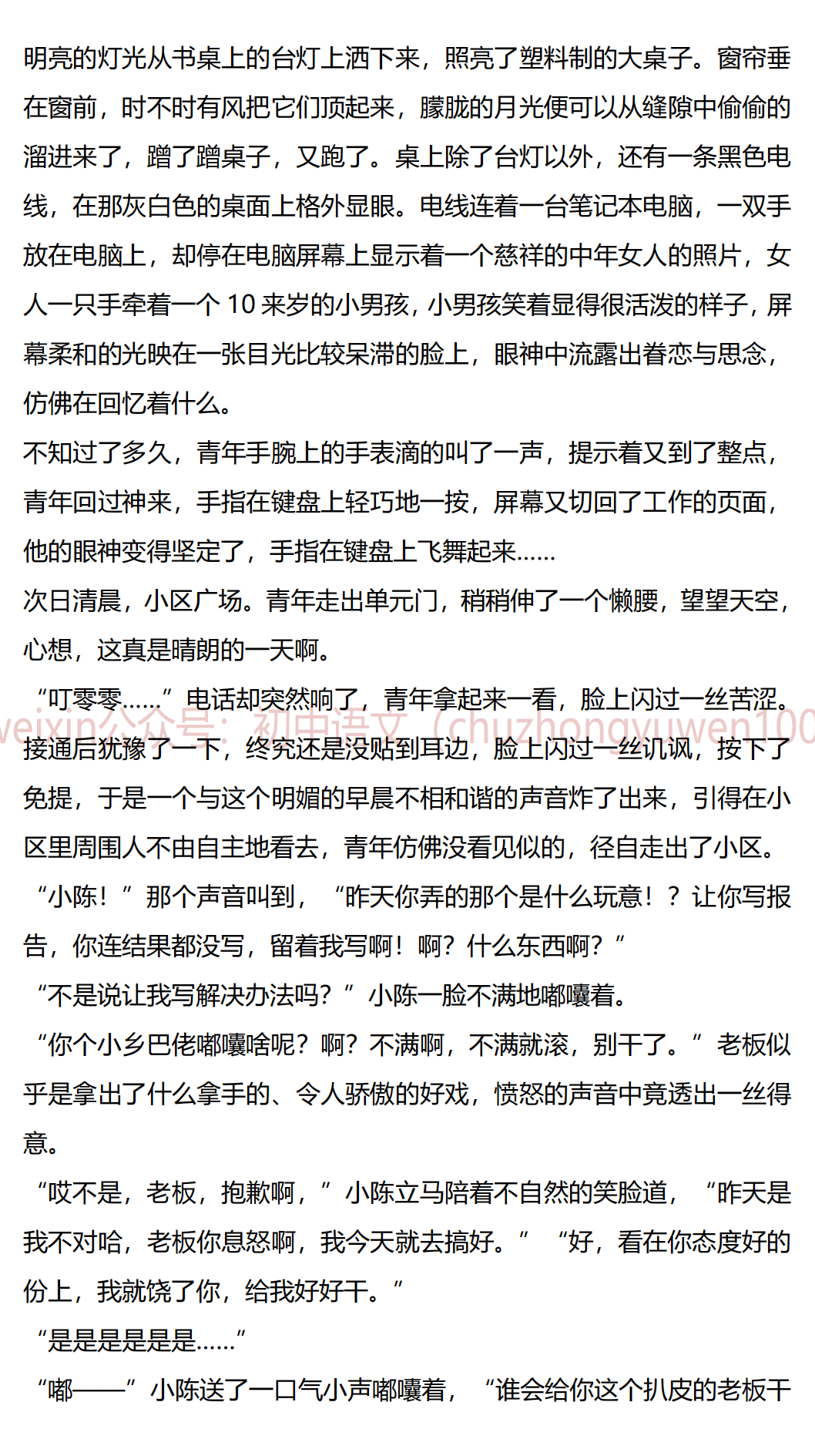 黄大仙三肖三码必中三,黄大仙三肖三码必中三，神秘预测背后的信仰与智慧