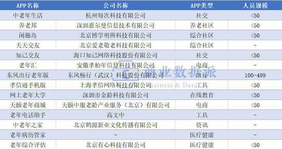 新澳门资料大全正版资料2025年免费下载,家野中特,新澳门资料大全正版资料的重要性与获取途径，免费下载及家野中特的独特视角