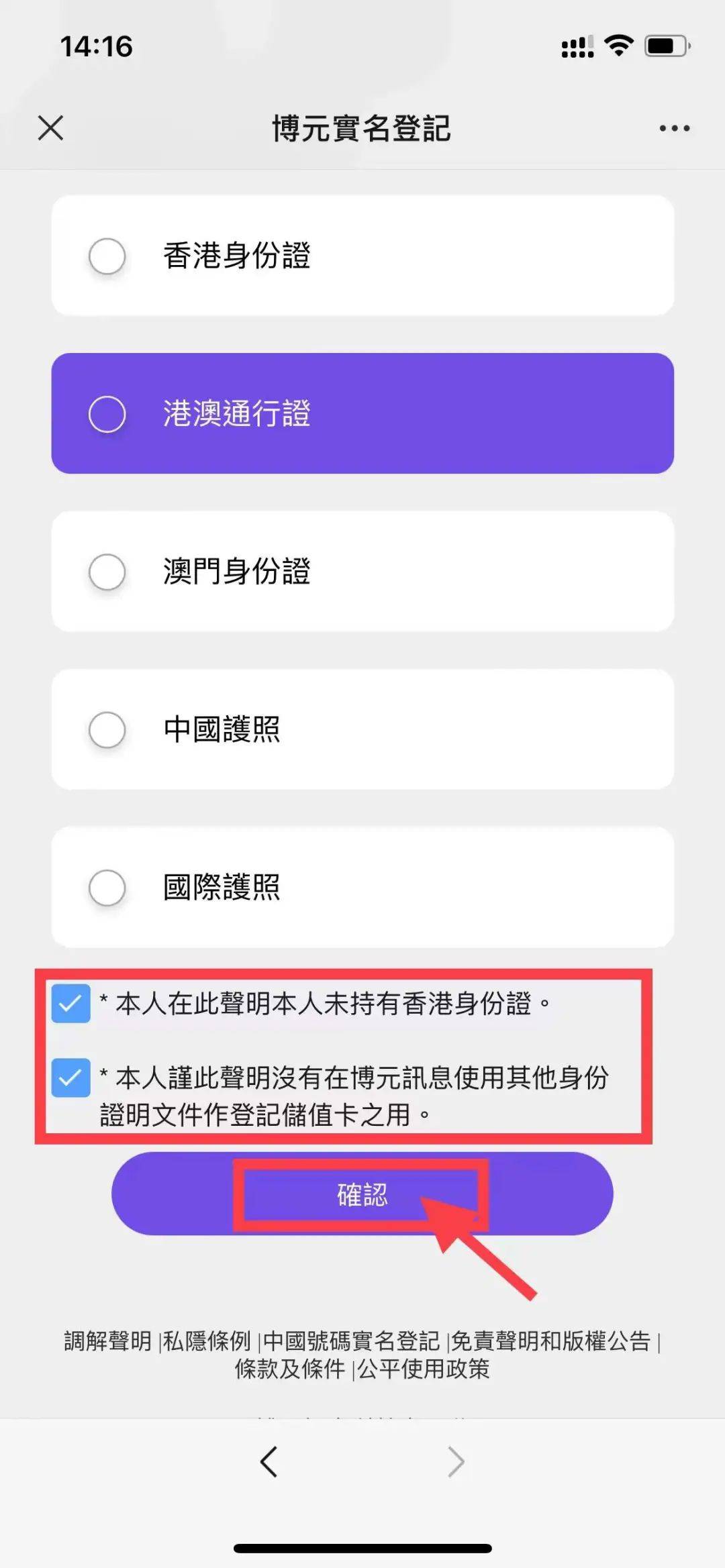 香港内部资料最准一码使用方法,香港内部资料最准一码的使用方法详解