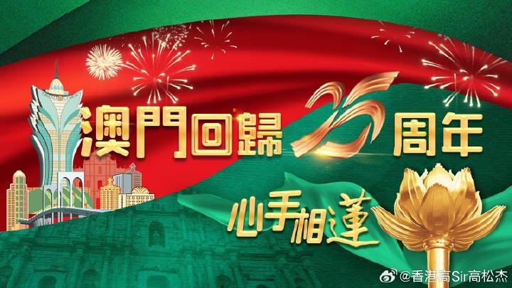 2025年新澳门天天开彩,探索未来的新澳门彩，2025年天天开彩展望