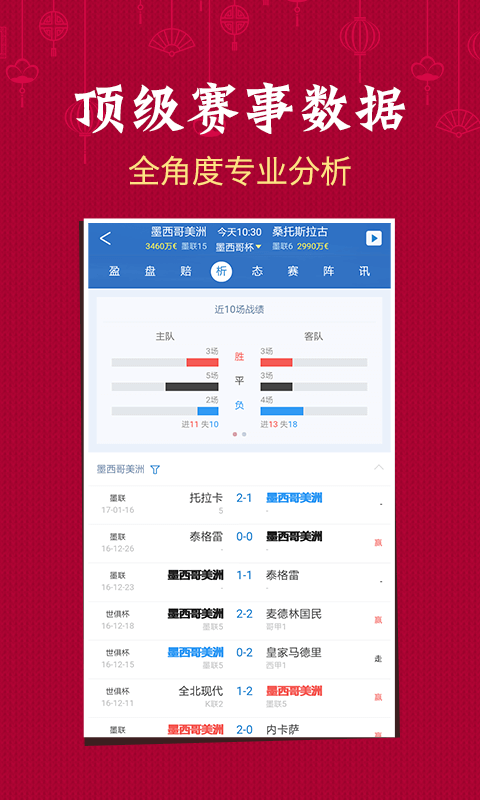 2025年2月6日 第25页