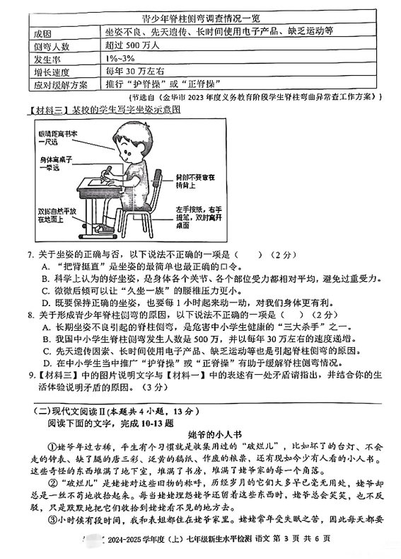 2025澳门特马今晚开奖160期,澳门特马今晚开奖第160期，期待与惊喜的交融