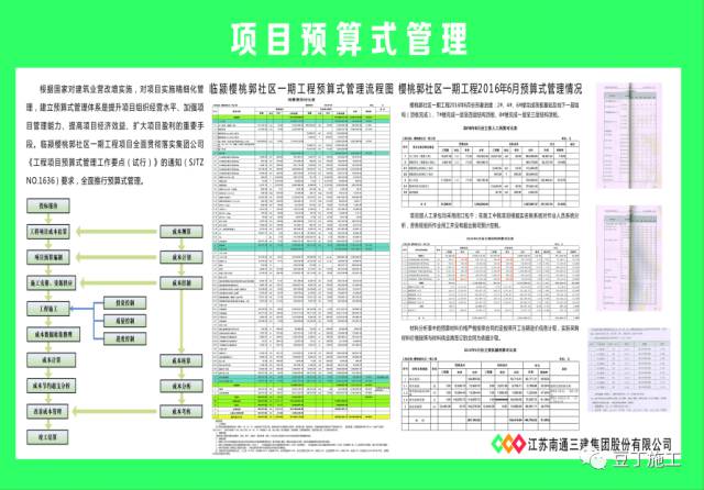 2025年2月6日 第24页