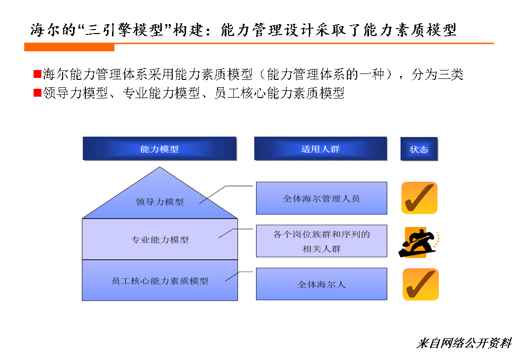 2025新澳正版资料,探索2025新澳正版资料，揭示未来趋势与影响