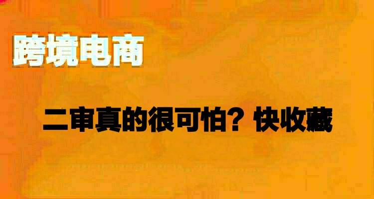 2025年资料大全免费,迈向2025年，资料大全的免费共享革命