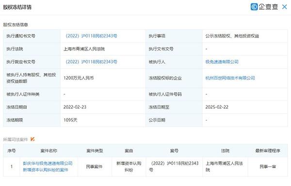 2025,全年资料兔费大全,迎接未来，探索2025全年资料兔费大全的无限可能