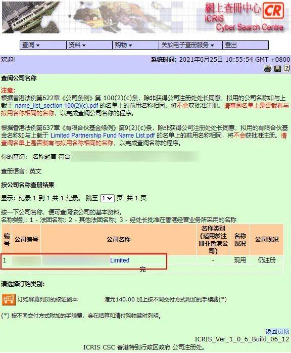 香港正版资料免费资料网,香港正版资料免费资料网，信息海洋中的宝藏之地