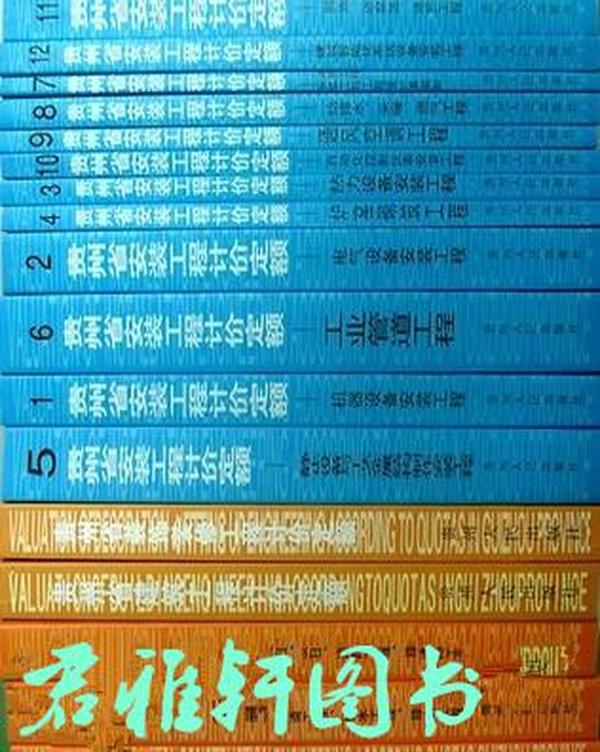 2025年2月9日 第53页