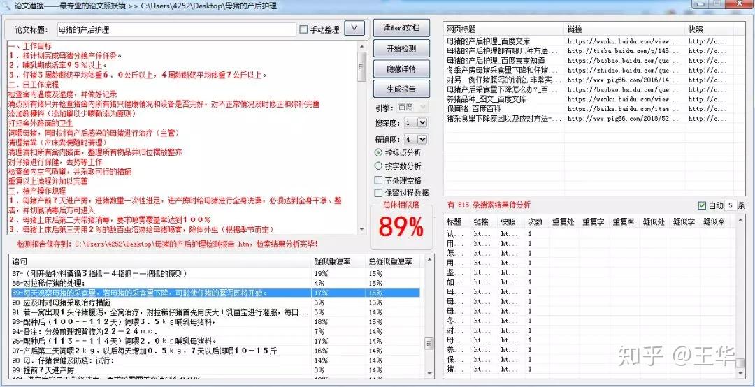 4949免费资料大全免费老版,探索4949免费资料大全老版，一个宝库中的无尽资源