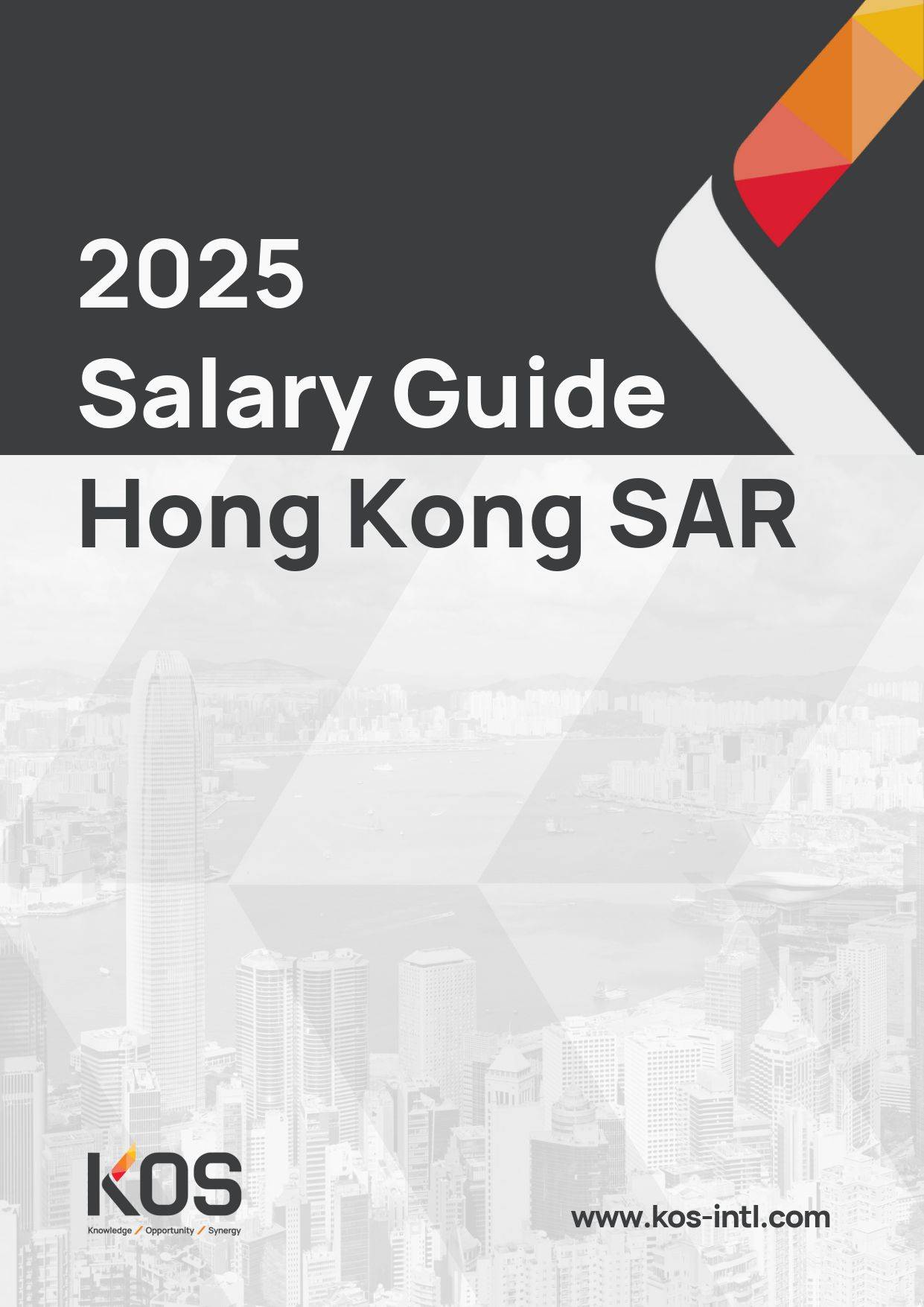 2025香港资料免费大全最新版下载, 2025香港资料免费大全最新版下载指南