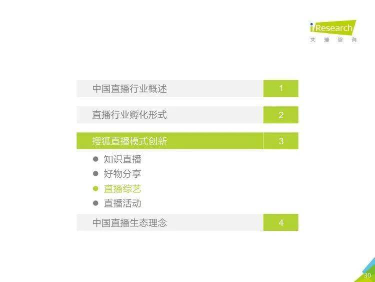 新奥彩2025年免费资料查询,新奥彩2025年免费资料查询，探索未来彩票的新世界