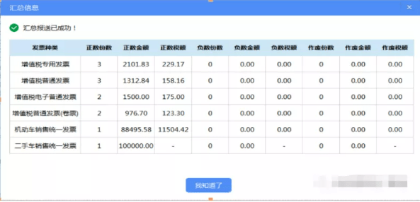 777788888管家婆必开一肖,解密777788888管家婆必开一肖，背后的逻辑与策略