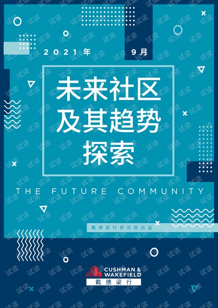 2025年今期2025新奥正版资料免费提供,探索未来之门，2025新奥正版资料的开放与共享