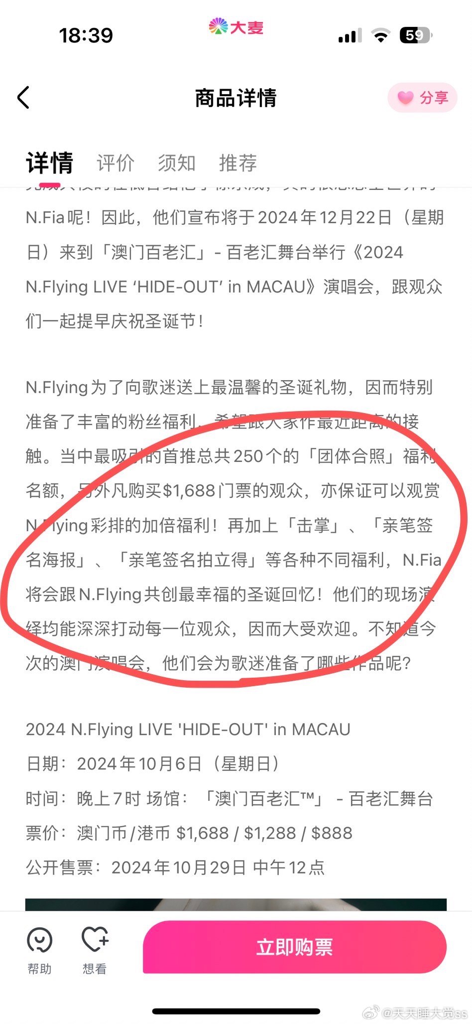 新澳门鞋一肖一码9995,警惕新澳门鞋一肖一码9995——揭开犯罪行为的真相