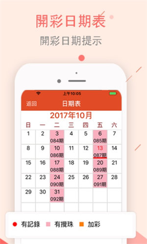 2025年澳门今晚开什么码,澳门今晚彩票预测，探寻未来的幸运数字与码（2025年）