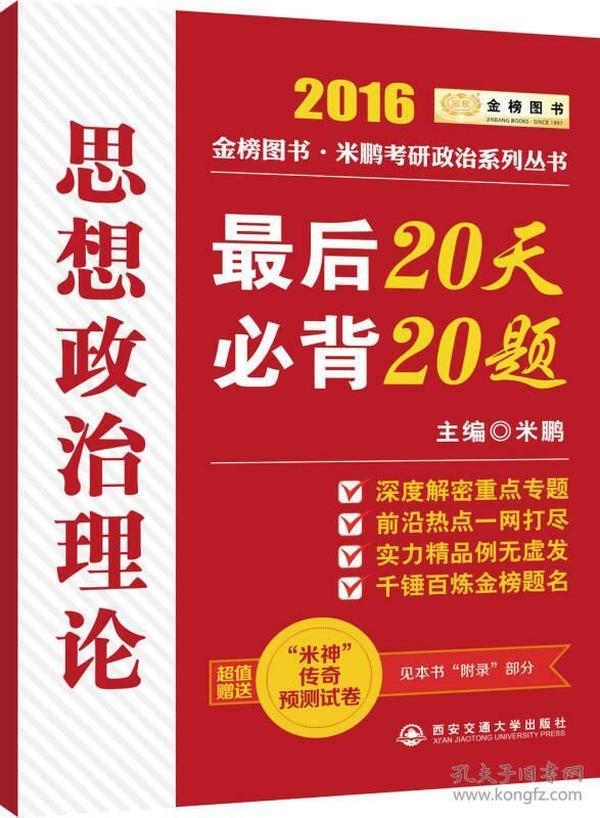 2025新奥正版资料最精准免费大全,2025新奥正版资料最精准免费大全——全方位解析与获取指南