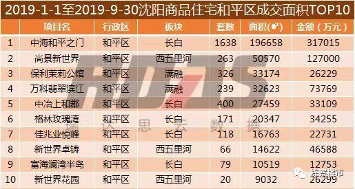 2025今晚澳门开特马开什么,探索未来之门，关于澳门特马彩票的奥秘与预测（关键词，今晚澳门开特马开什么）