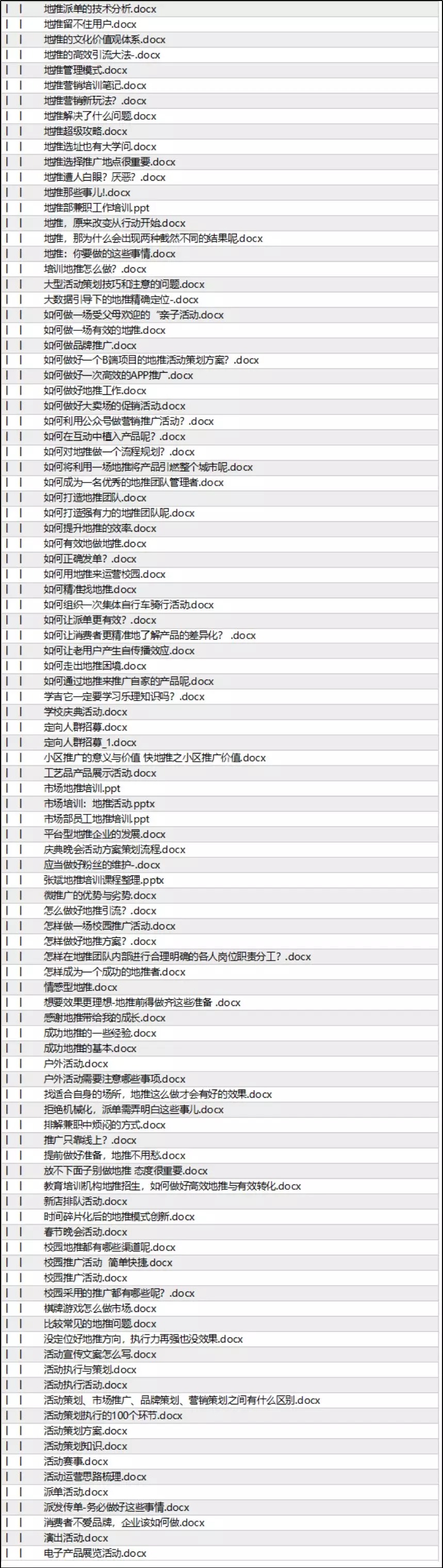 800图库,探索800图库，无尽创意的源泉