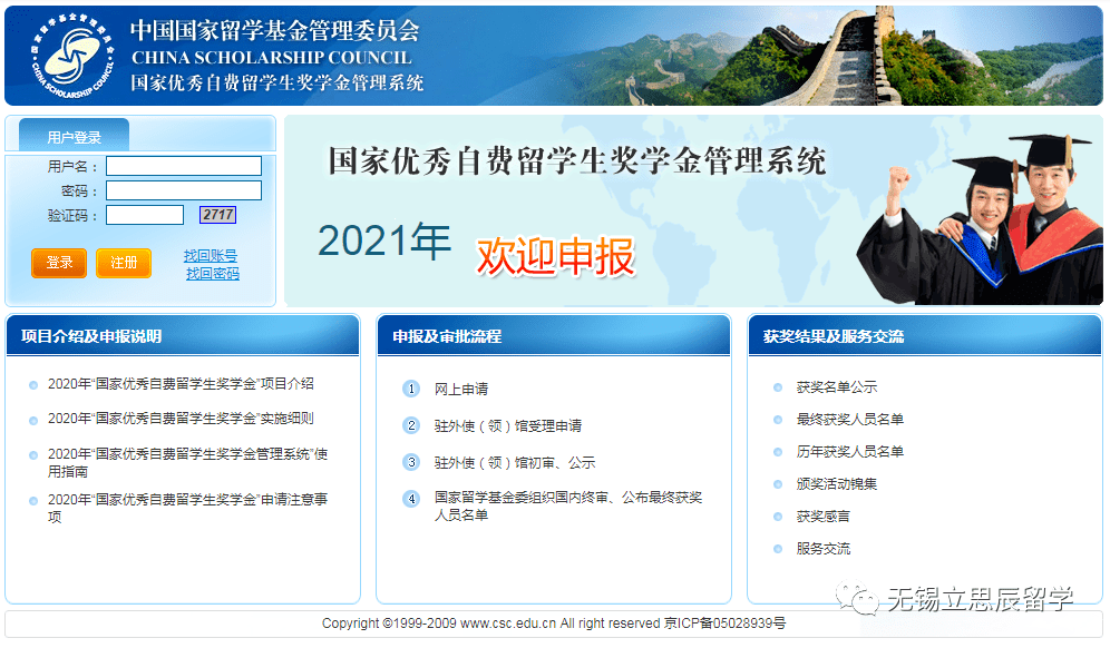 新澳今天最新资料网站,新澳今天最新资料网站，掌握最新信息，引领未来发展