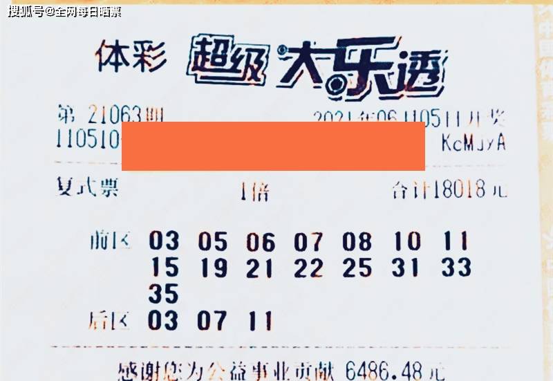 2025新澳今晚开奖号码139,探索未来幸运之门，关于新澳彩票开奖号码的预测与解读（以今晚开奖号码为例）