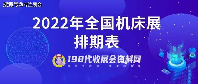 2025年2月12日 第3页