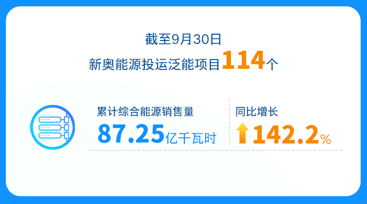 新奥今晚买什么,新奥今晚买什么，一场深度解读与预测