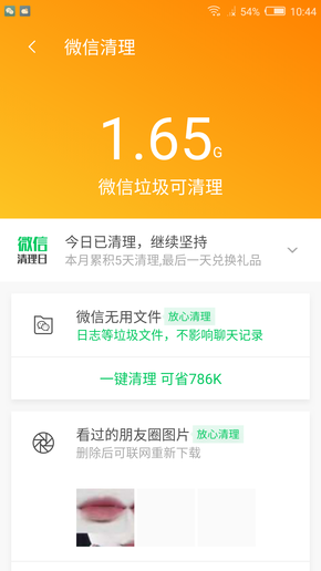 7777888888精准管家,揭秘精准管家，77778888背后的故事