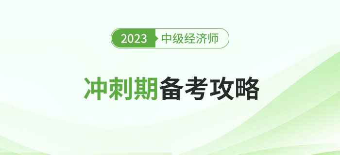 2025管家婆83期资料,探索2025年管家婆83期资料，洞悉未来趋势与策略洞察