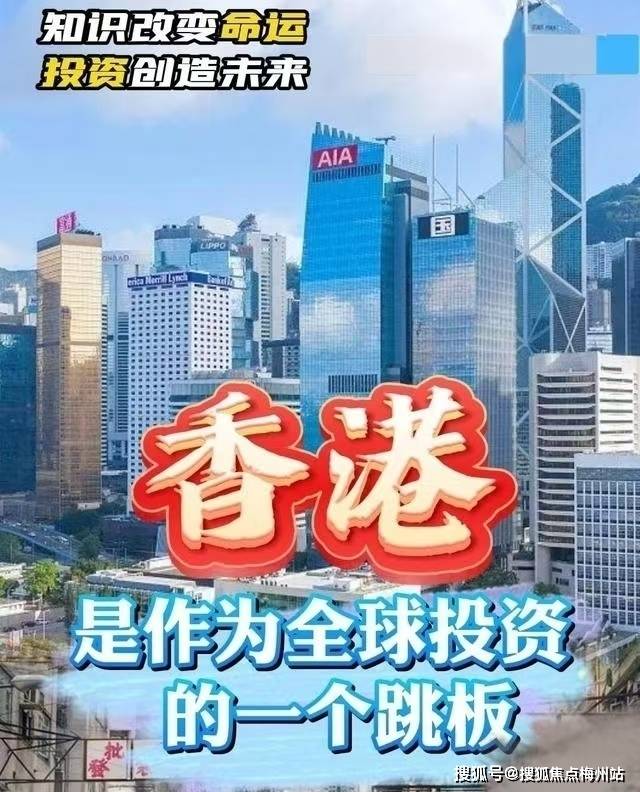 2025港澳免费资料,探索未来，港澳免费资料在2025年的展望