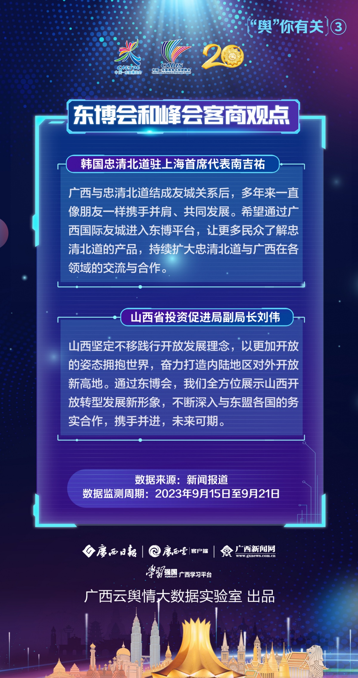 2025新澳门挂牌正版挂牌今晚,探索澳门未来，聚焦新澳门挂牌正版挂牌今晚的独特魅力