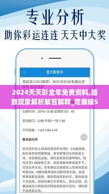 2025年正版免费天天开彩,探索未来彩票新世界，2025年正版免费天天开彩