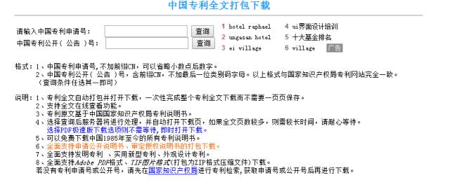 新澳门正版免费资料怎么查,新澳门正版免费资料的查找方法与技巧