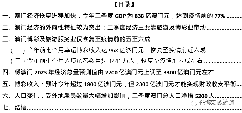 新奥门免费资料挂牌大全,新澳门免费资料挂牌大全——探索澳门的新机遇与挑战