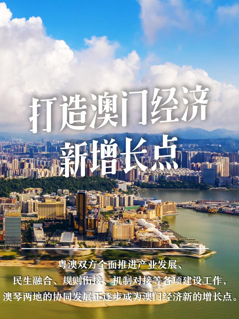 2025新澳门管家婆免费大全,澳门是中国著名的旅游城市之一，以其独特的文化、历史背景和繁荣的博彩业而闻名于世。随着科技的不断发展，越来越多的人开始关注澳门的信息资讯，其中关于澳门管家婆的信息备受关注。本文将介绍关于澳门管家婆的相关信息，特别是关于澳门管家婆免费大全的内容，为读者提供有价值的参考。