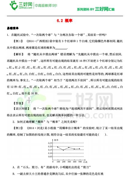 2025澳门资料大全免费,澳门资料大全，探索与发现之旅（2025版）免费大全